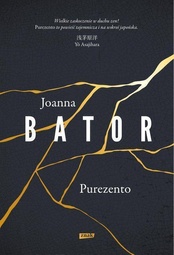 Joanna Bator  -  
